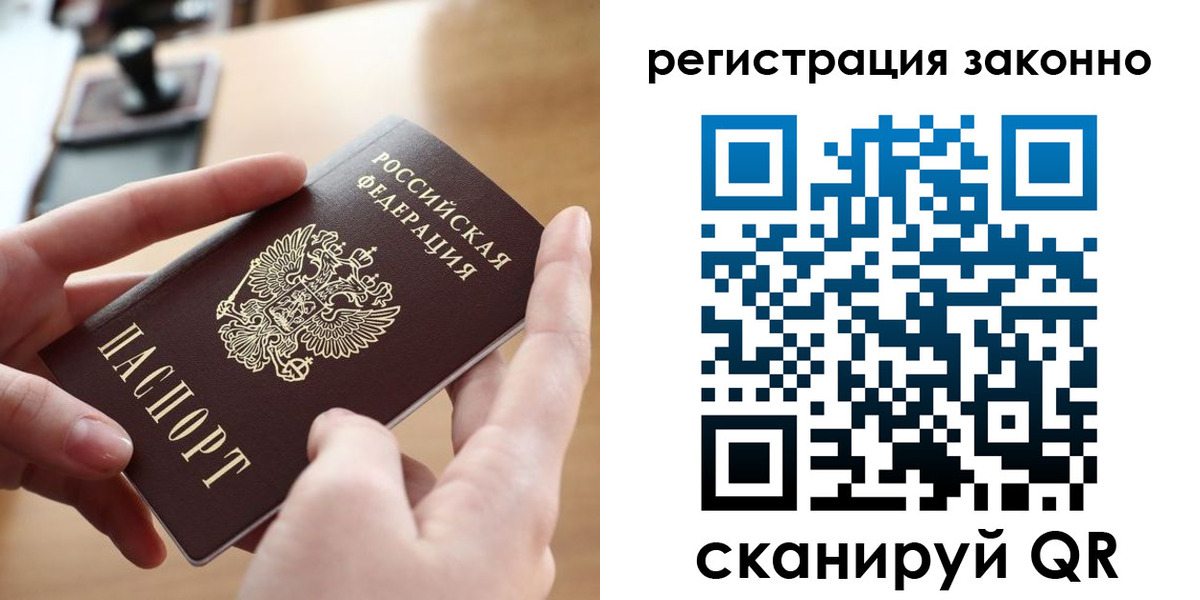прописка поиск в Нижнеудинске